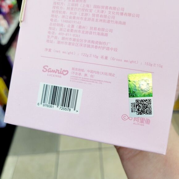 Brand New Sanrio Hello Kitty Dinnerware Set - Picture 8 of 8